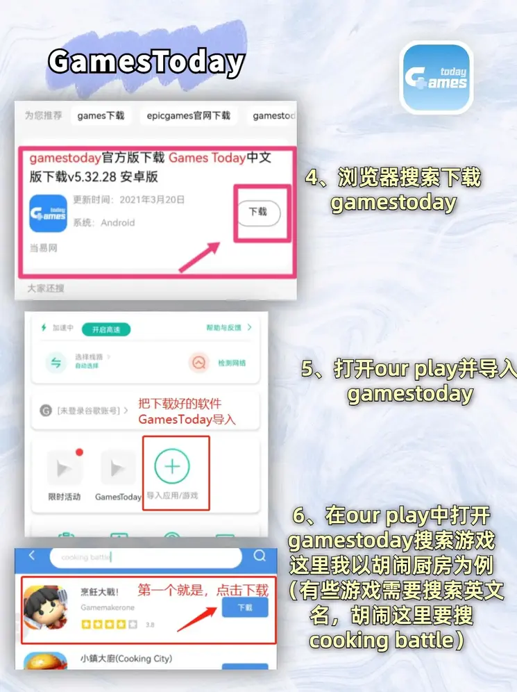 澳门皇冠crownapp下载升级版截图2